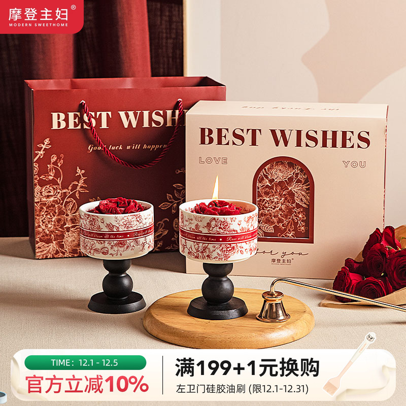 摩登主妇玫瑰假日香薰蜡烛高级感