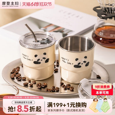 摩登主妇咖啡保温杯办公室水杯子