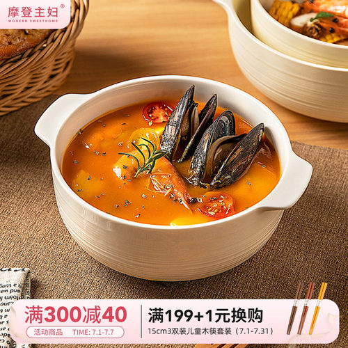 摩登主妇双耳汤碗面碗酸菜鱼大碗