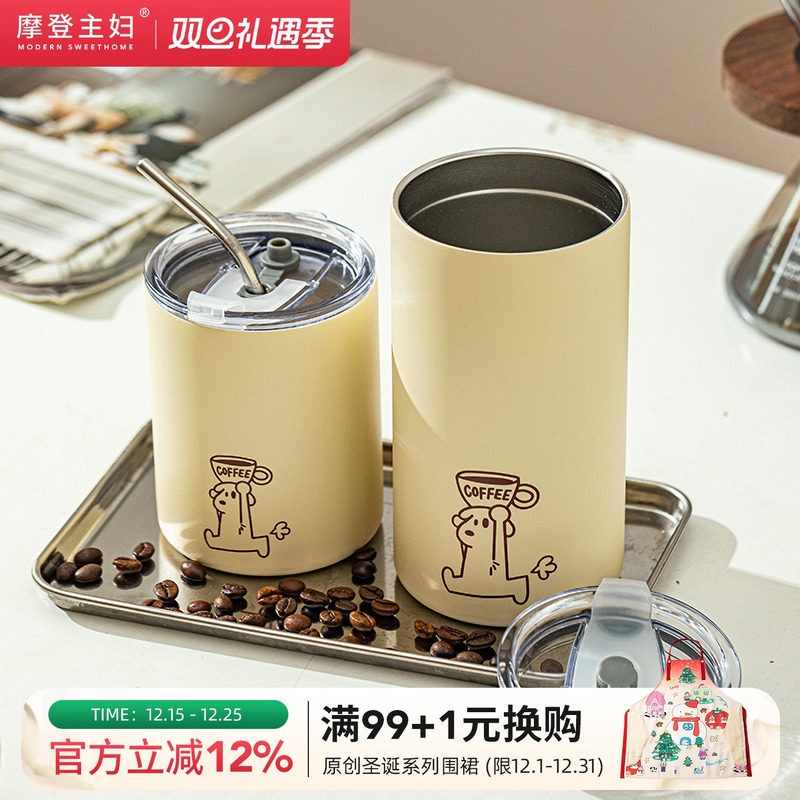 摩登主妇MOG咖啡杯外带保温杯马克杯随行杯不锈钢杯子办公室水杯