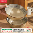 摩登主妇日式 餐具吃泡面碗汤面碗汤碗大碗 面碗拉面碗家用2025新款