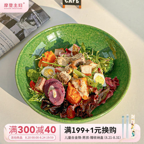 摩登主妇窑变釉下彩饭碗家用盘子