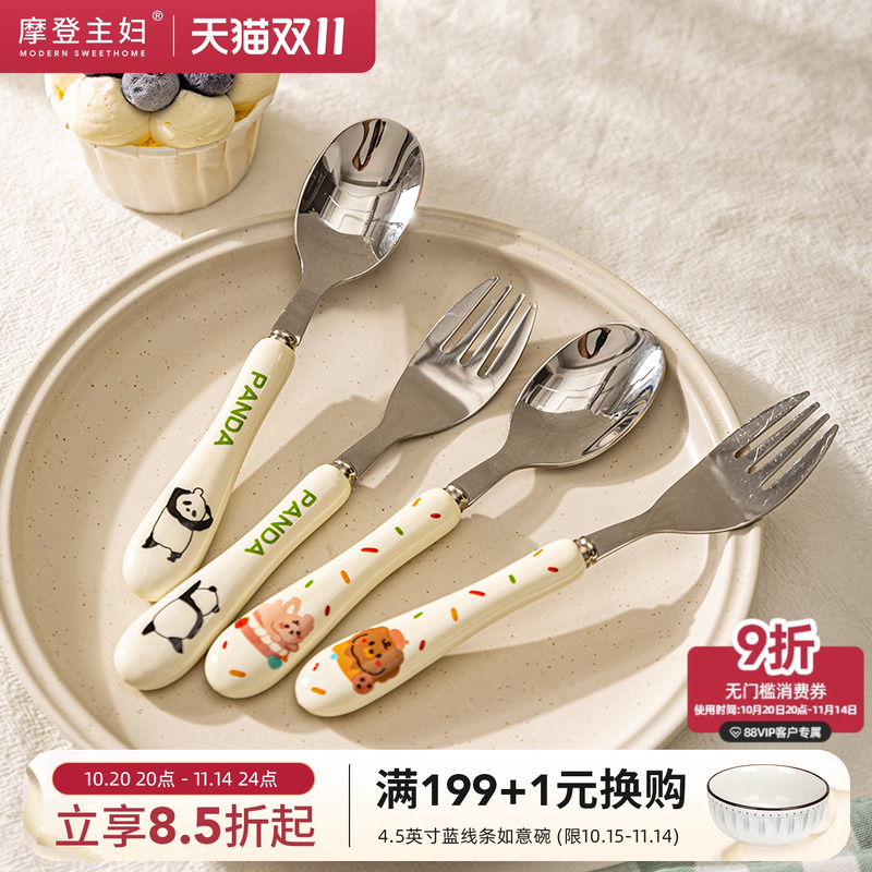 摩登主妇mototo304不锈钢叉勺