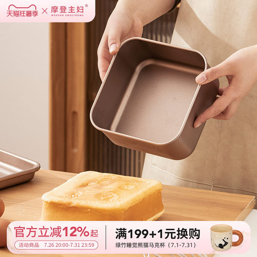 摩登主妇烤箱用烘焙家用不沾烤盘