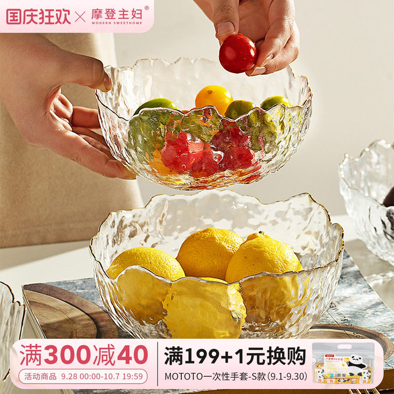 摩登主妇玻璃金边家用水果盘图片