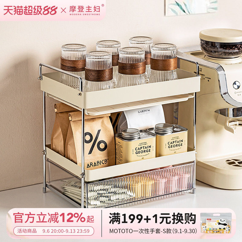 摩登主妇杯子收纳置物架收纳架子图片