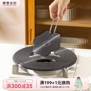 摩登主妇可拆卸珐琅锅导热板防锅底烧黑家用解冻神器燃气灶导热盘