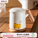 摩登主妇泡茶杯办公室水杯个人专用陶瓷杯子马克杯茶具茶水分离杯