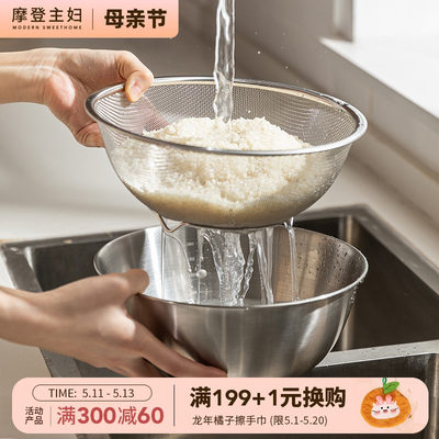 摩登洗菜沥水盆304不锈钢