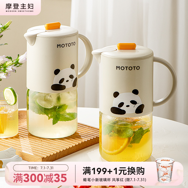 摩登主妇mototo玻璃冷水壶耐高温水杯凉水壶家用储水冷泡壶泡茶