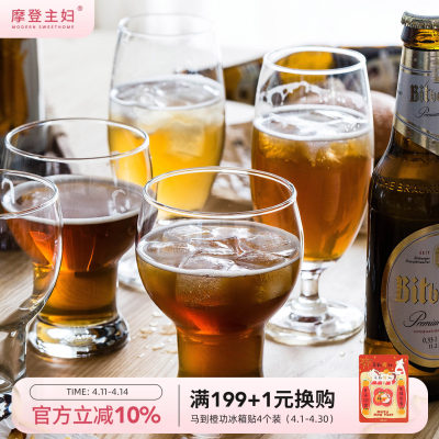 摩登主妇啤酒杯无铅水晶玻璃
