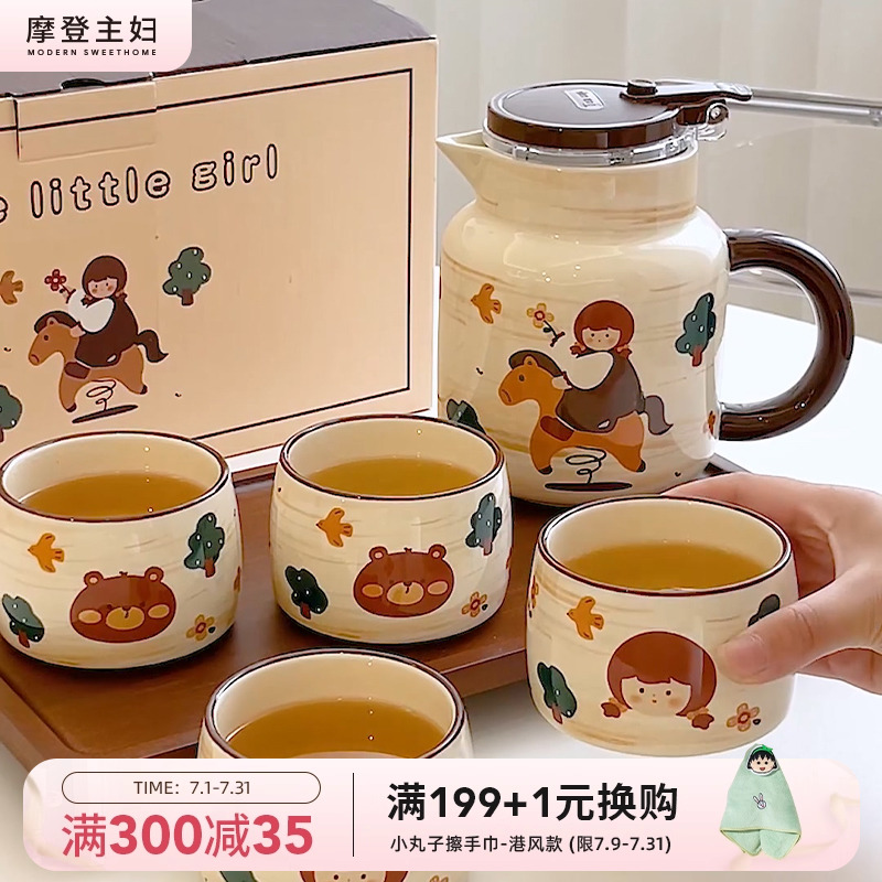摩登主妇杯子家用喝水杯茶具套装茶壶生日乔迁新居礼物搬家茶杯子