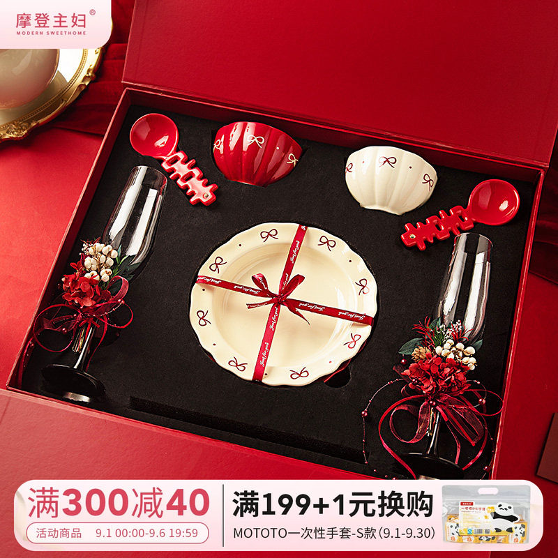 摩登主妇陶瓷餐具新婚结婚礼物图片