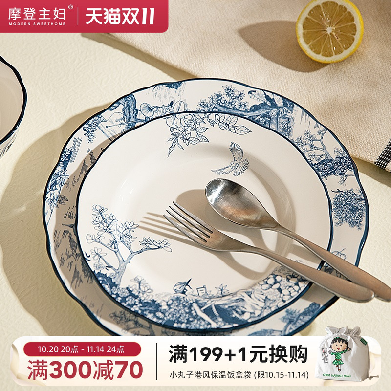 摩登主妇赫本猫联名中式餐具