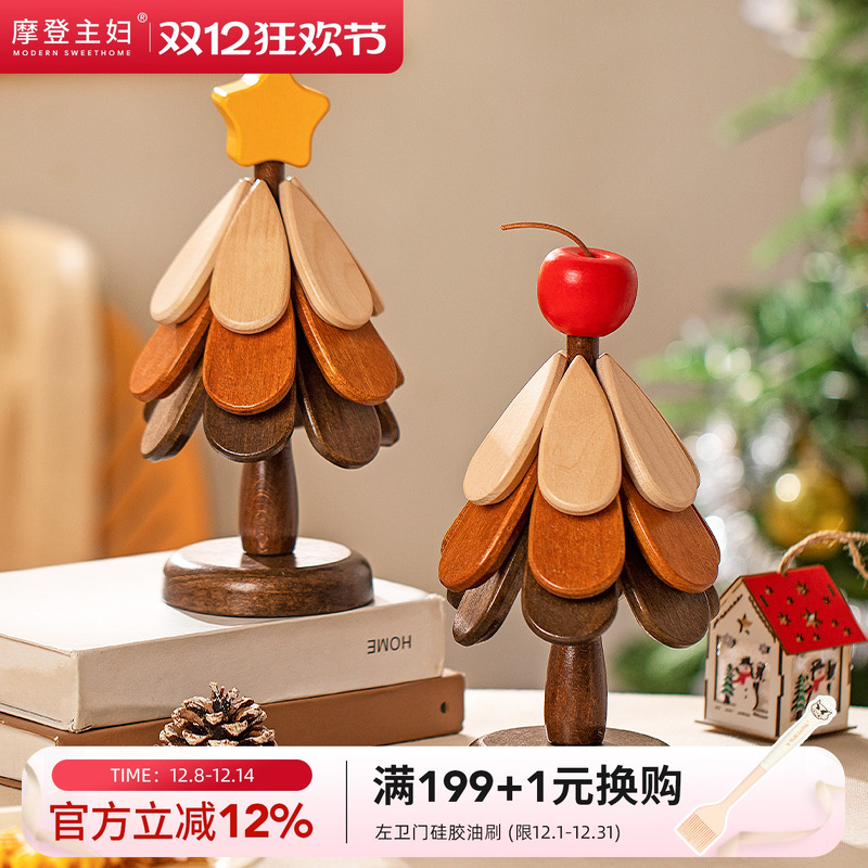 摩登主妇圣诞树隔热垫防烫耐高温