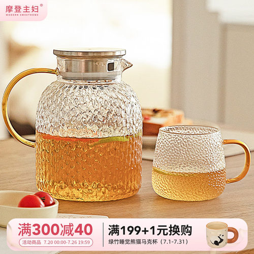 摩登主妇水壶家用耐高温玻璃