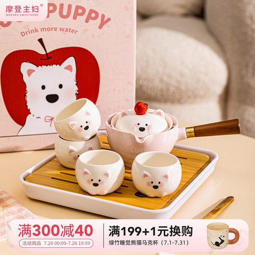 摩登主妇功夫茶具套装年轻人茶具