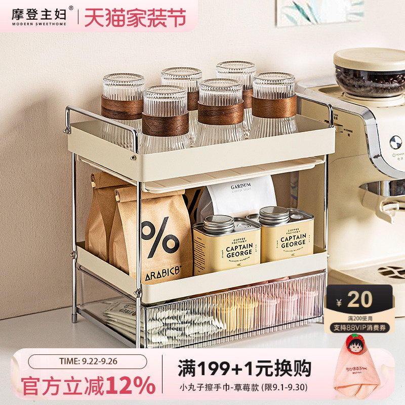 摩登主妇杯子收纳置物架收纳架子
