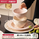 摩登主妇浮雕碗碟餐具米饭碗家用2025新款 碗具盘子菜盘 高颜值法式