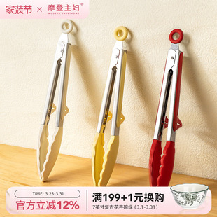 摩登主妇硅胶夹子食品夹厨房防烫夹不锈钢烤肉工具烧烤煎牛排专用