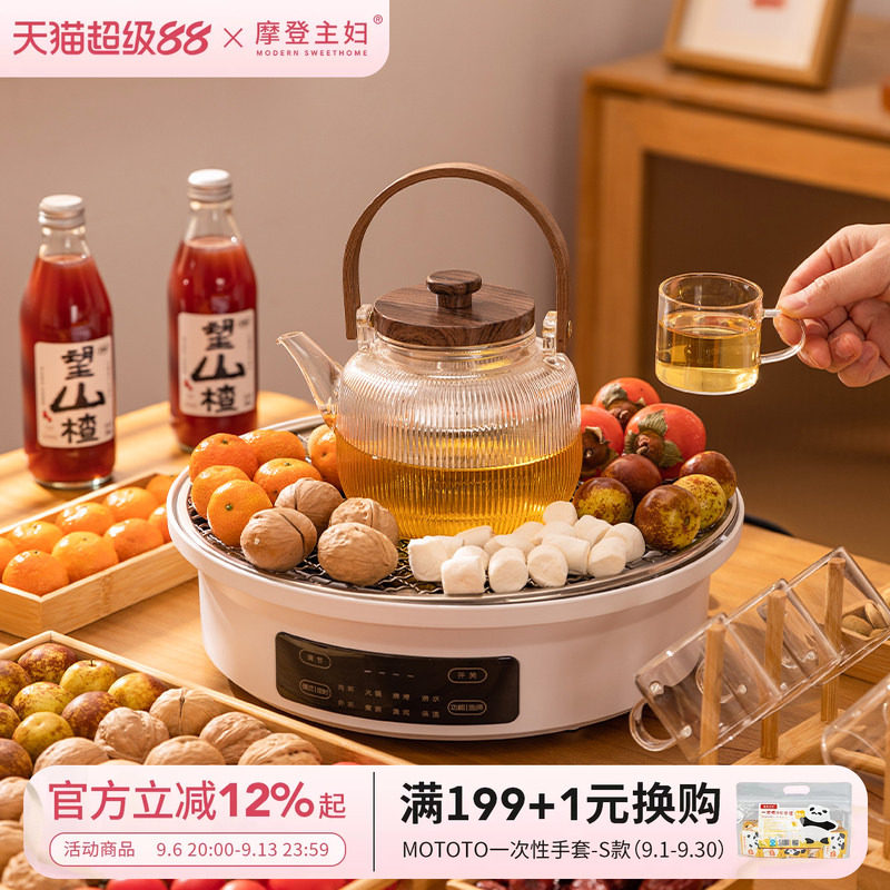 摩登主妇围炉煮茶家用室内2026新款器具全套围聚烤火炉套装养生壶