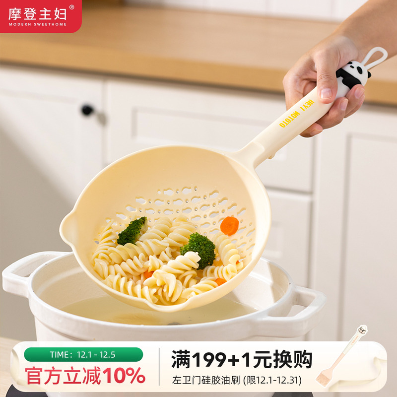 摩登主妇大漏勺捞面勺捞饺子网勺