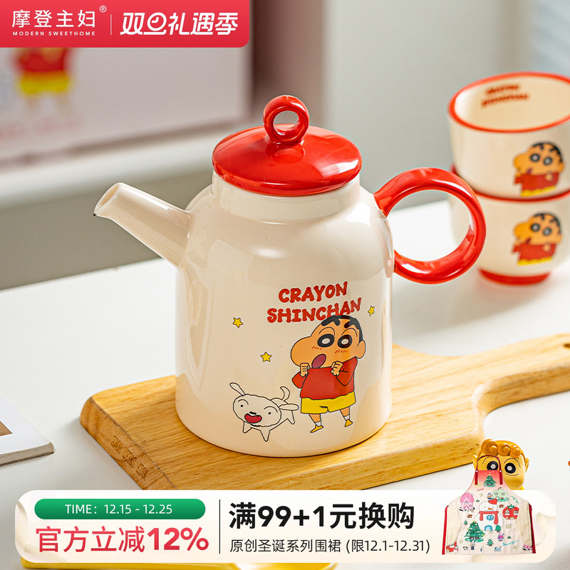 摩登主妇联名蜡笔小新凉水壶套装