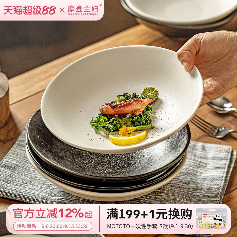 摩登主妇高颜值创意盘子沙拉碗图片