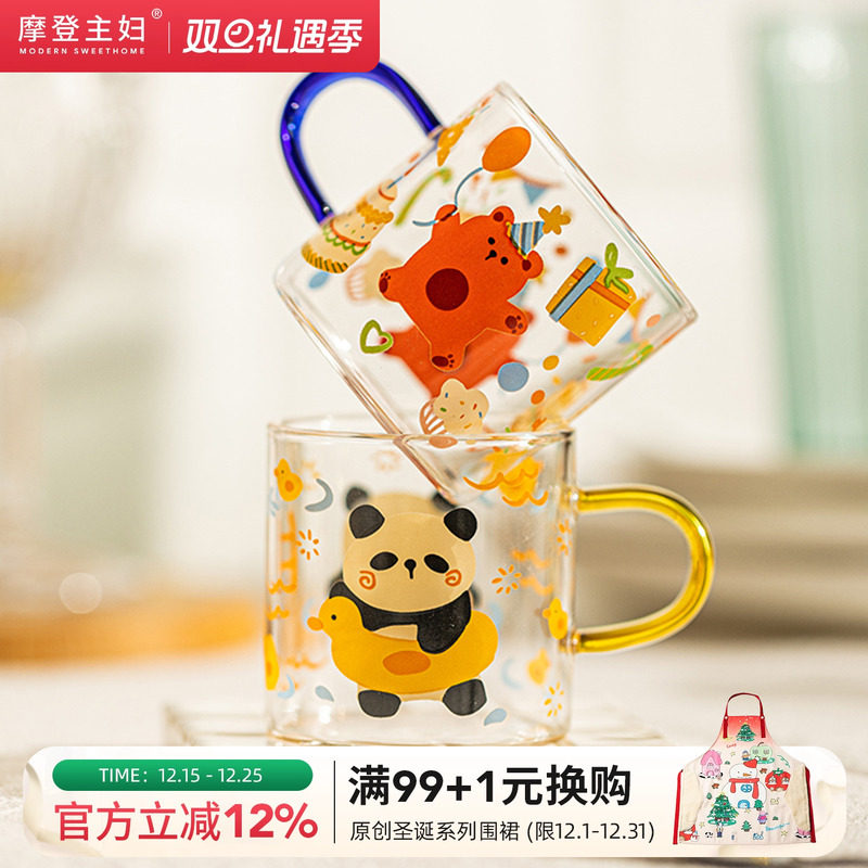 摩登主妇动物派对儿童玻璃杯耐高温迷你牛奶杯子家用喝水杯小茶杯