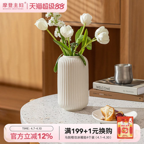 摩登主妇奶油风陶瓷花瓶鲜花装饰