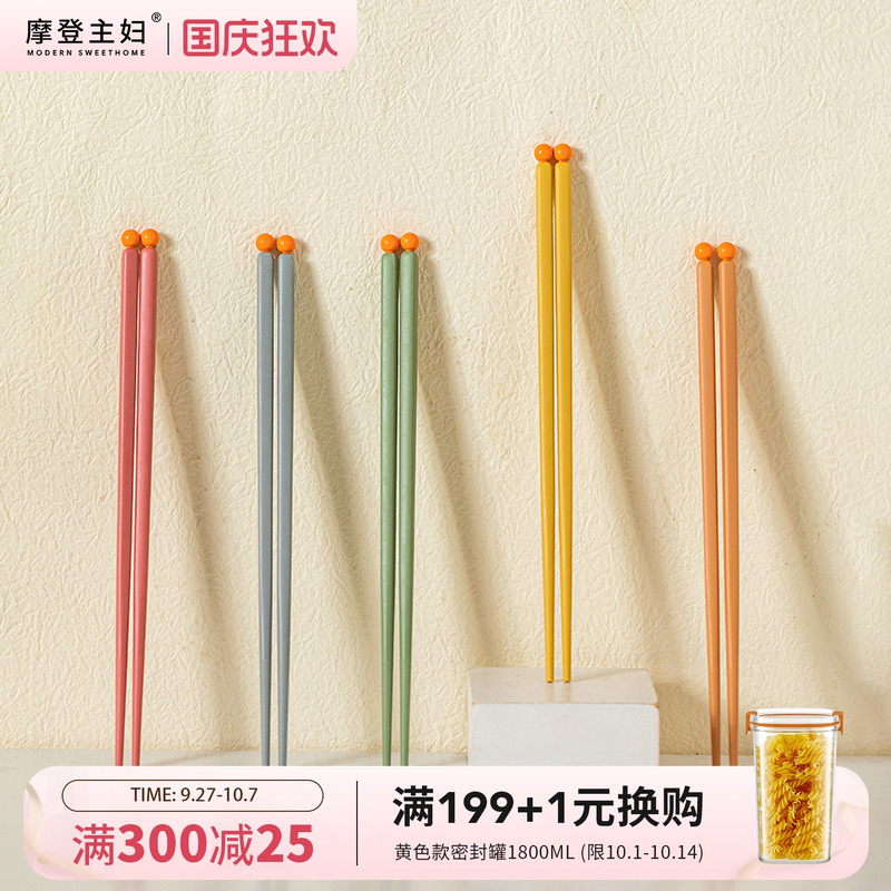 摩登主妇家用可爱合金筷子新款