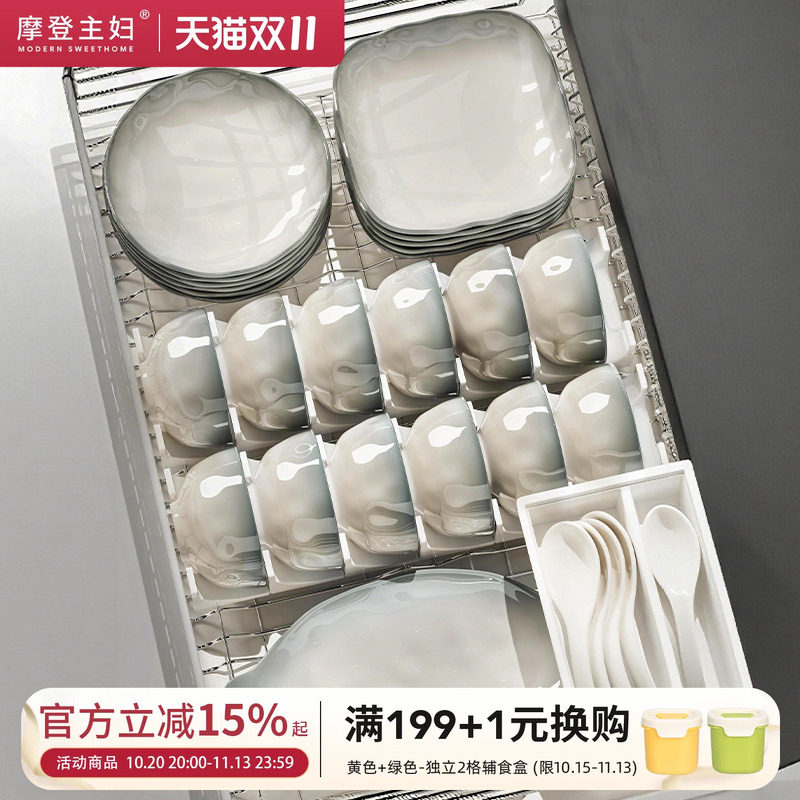摩登主妇釉下彩餐具2026新款高颜值碗具碗筷乔迁新居碗盘套装家用