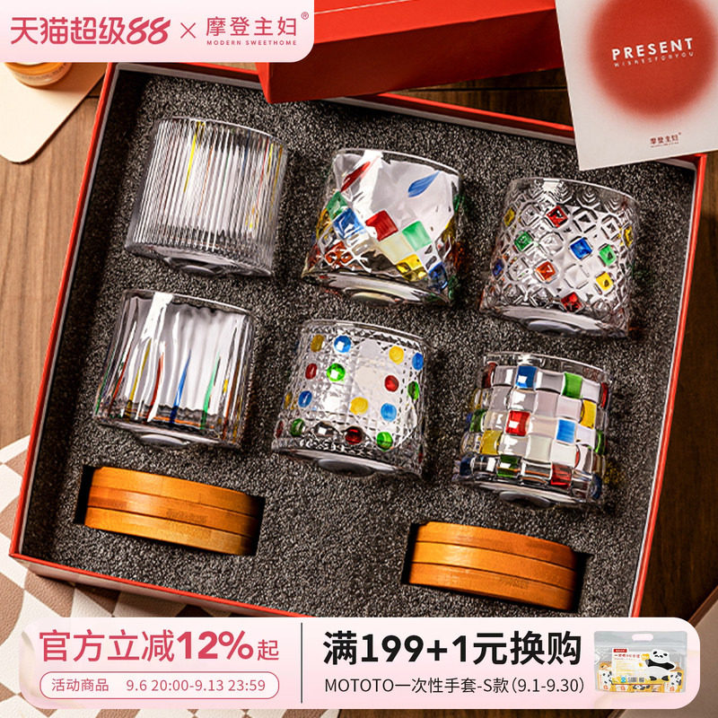 摩登主妇威士忌酒杯套装结婚礼物图片