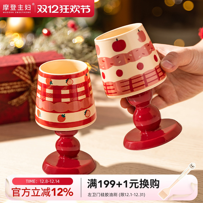 摩登主妇高脚马克杯女好看的杯子