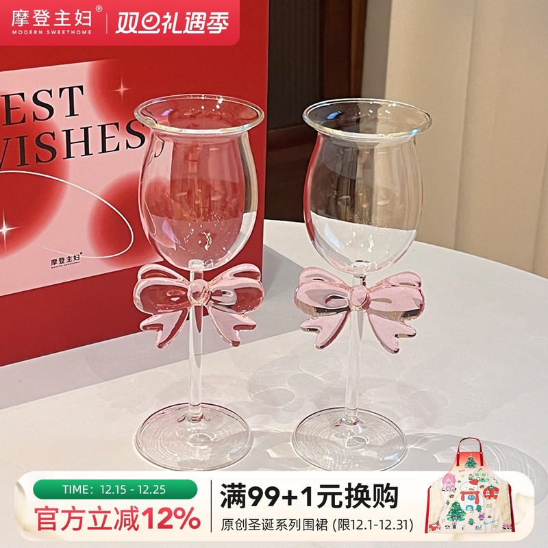 摩登主妇红酒杯套装礼盒高脚杯子