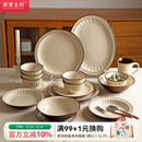 摩登主妇窑变浮雕餐具汤碗家用2025新款 碗具 高颜值盘饭碗碟盘法式