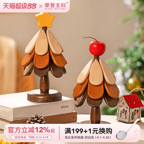 摩登主妇圣诞树隔热垫防烫耐高温