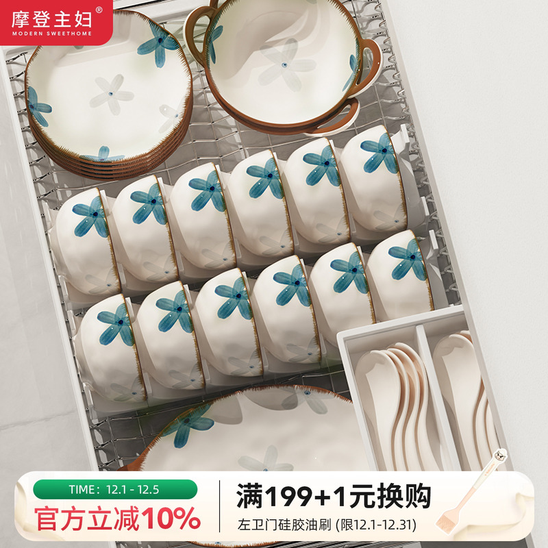 摩登主妇墨蓝日式碗盘套装餐具