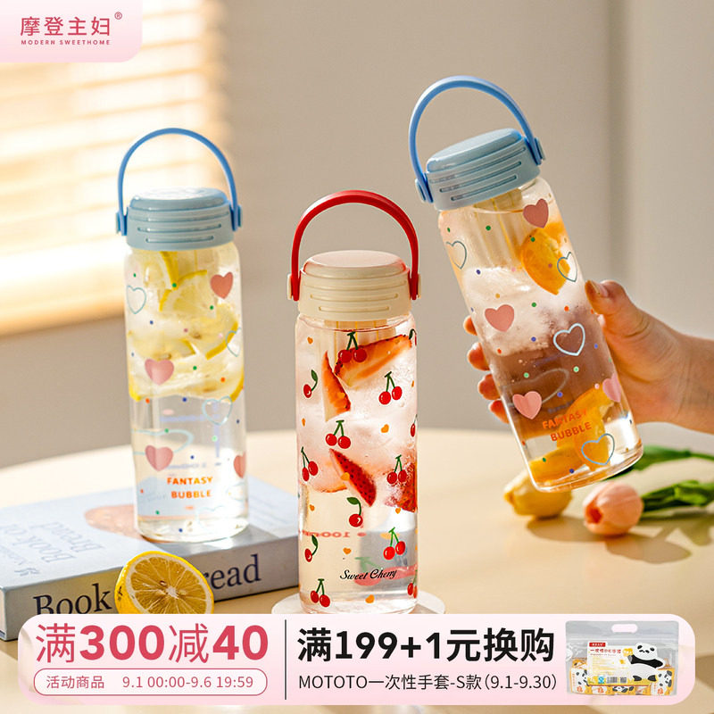 摩登主妇带提手茶水分离玻璃杯子图片