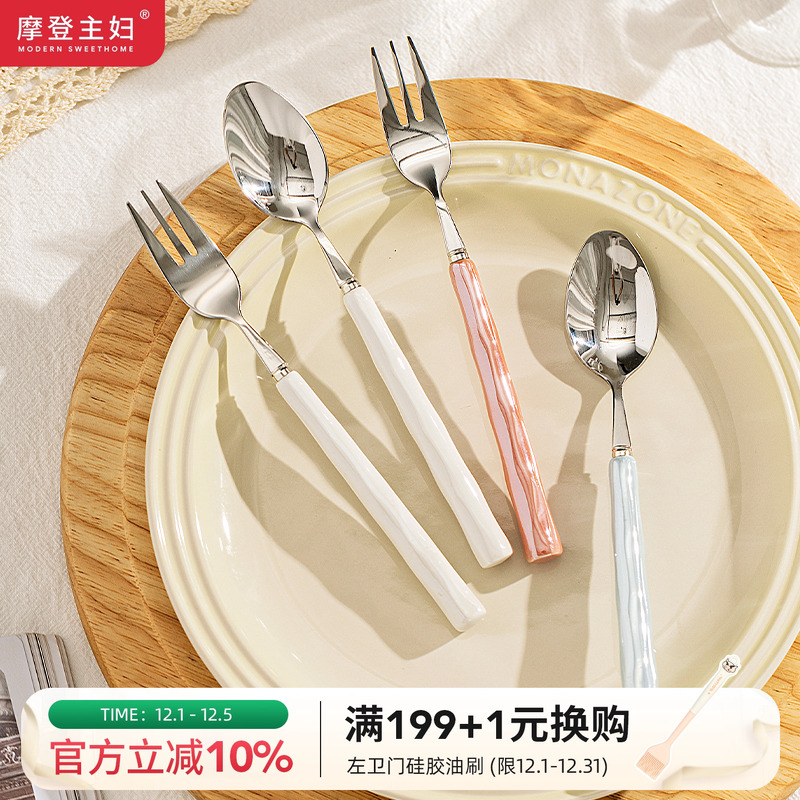 摩登主妇不锈钢可爱儿童叉勺套装