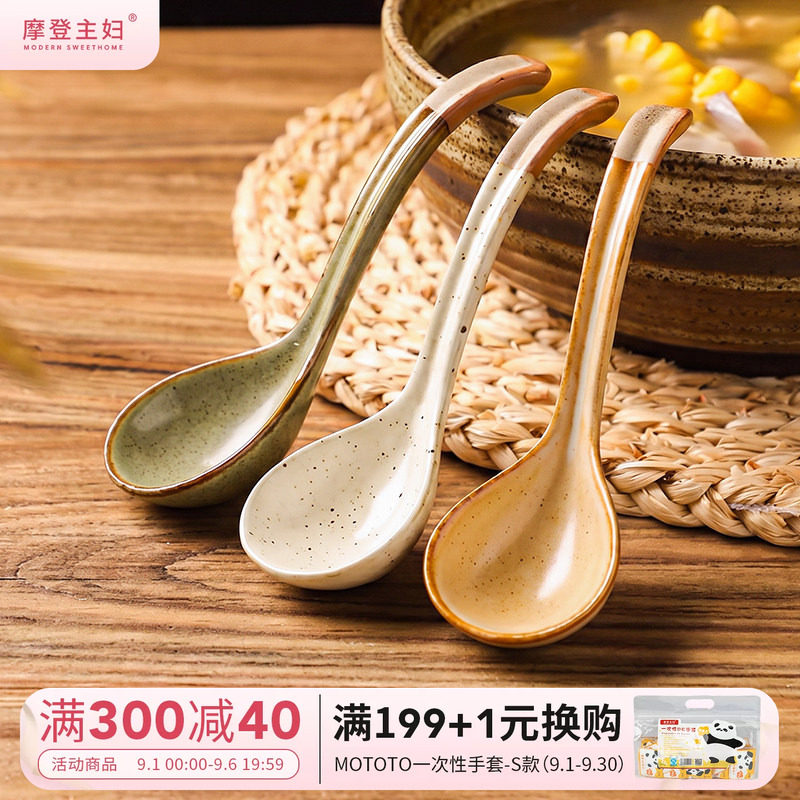 摩登主妇复古窑变勺子陶瓷小汤勺图片