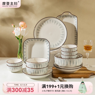 餐具 摩登主妇蓝线釉下彩碗碟家用菜盘子碗具鱼盘饭碗乔迁新居日式