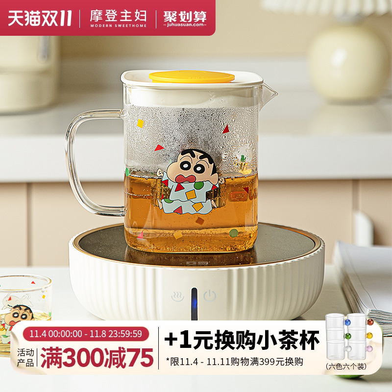 【摩登主妇&蜡笔小新】玻璃茶壶耐高温茶水分离家用泡茶杯子套装