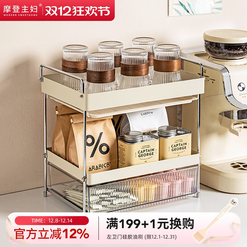 摩登主妇杯子收纳置物架收纳架子