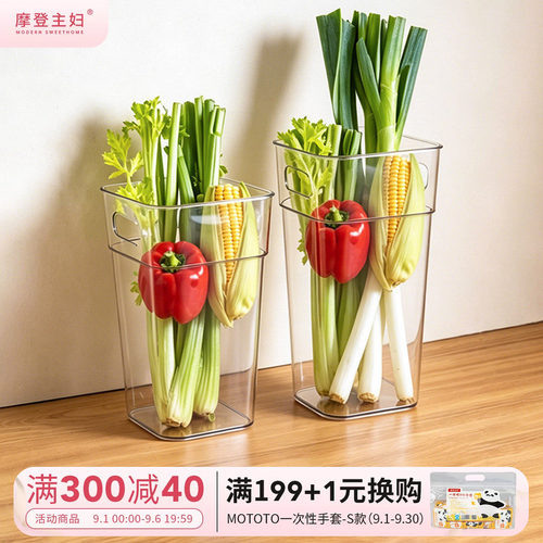 摩登主妇葱姜蒜收纳盒收纳神器
