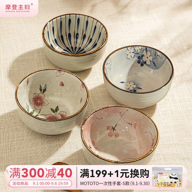 摩登日式花卉陶瓷米饭碗图片