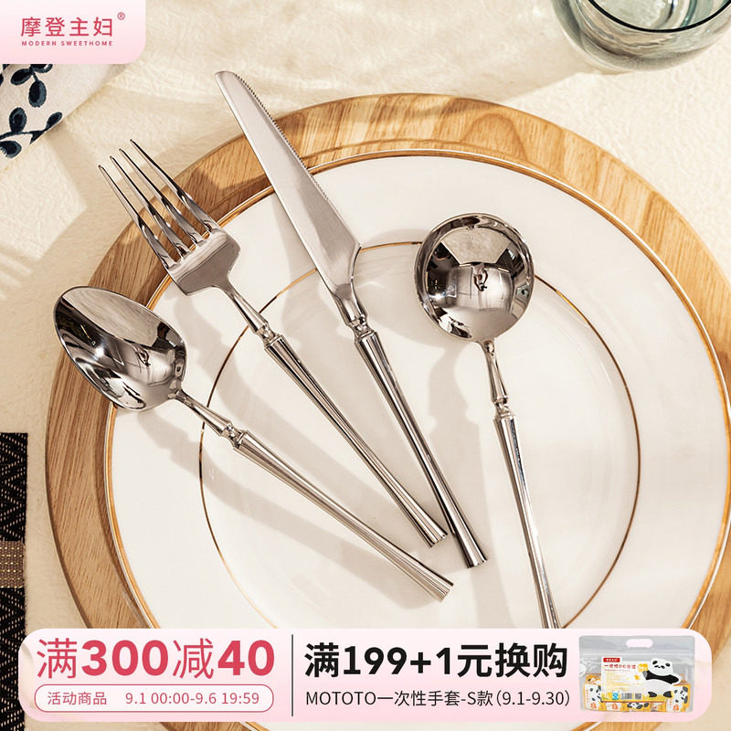 ins风西餐餐具套装摩登主妇图片
