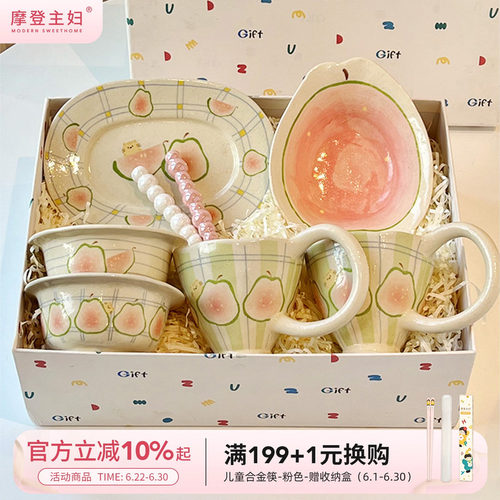 摩登主妇釉下彩餐具米饭碗餐盘子