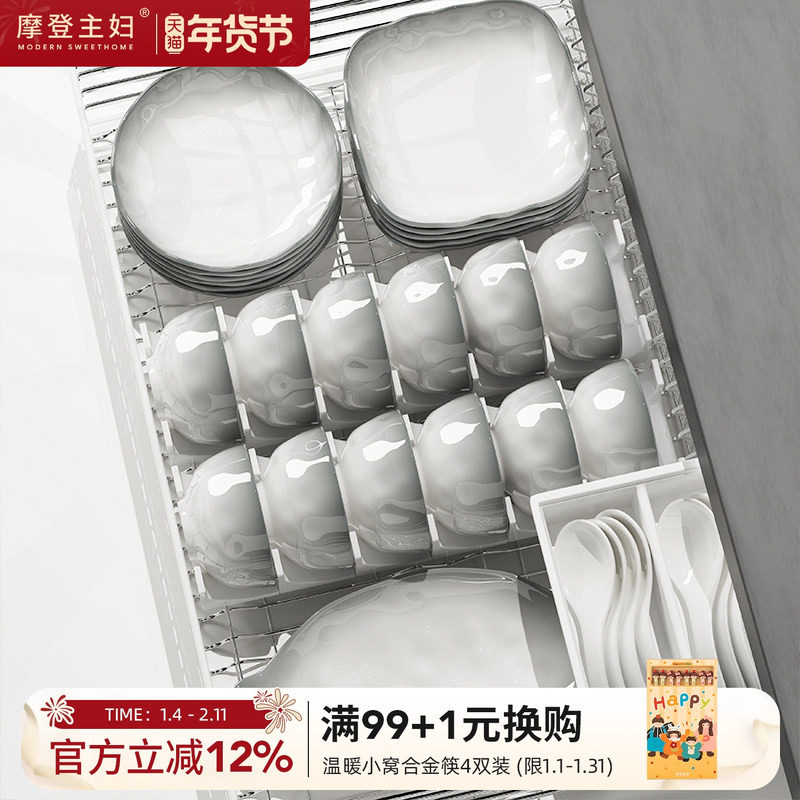 Ħ�������;�2026�¿����ֵ���������²���Ǩ�¾�������װ���� 68Ԫ(������)