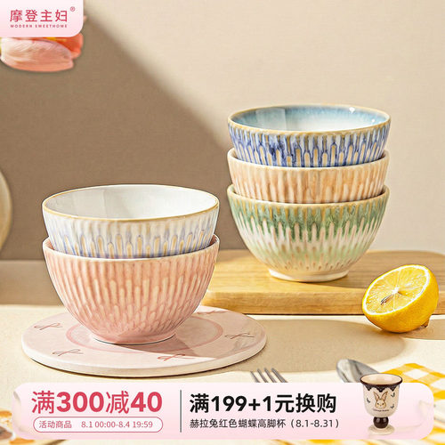 摩登主妇窑变釉下彩米饭碗陶瓷碗